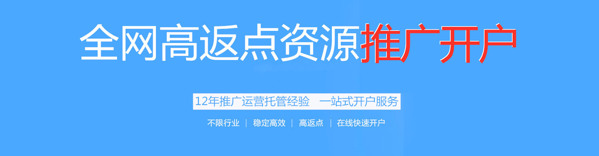 防城港竞价端口开户